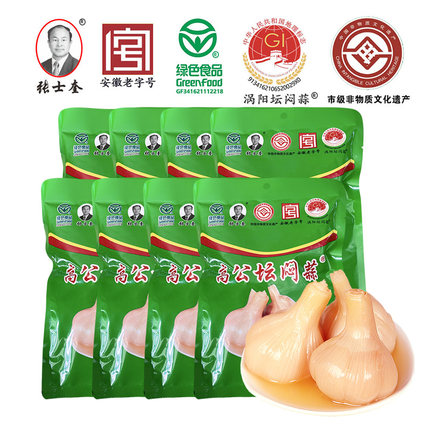 张士奎实惠装高公坛闷蒜糖醋蒜头腌大蒜糖蒜火锅搭档300g*8袋