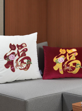 中式轻奢红色组合抱枕复古刺绣福马腰枕民宿靠包家用沙发靠垫靠枕