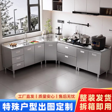 304整体不锈钢厨房橱柜一体成型加厚小户型水槽柜收纳柜灶台柜
