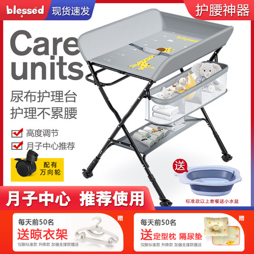 可折叠婴儿护理台尿布台可折叠