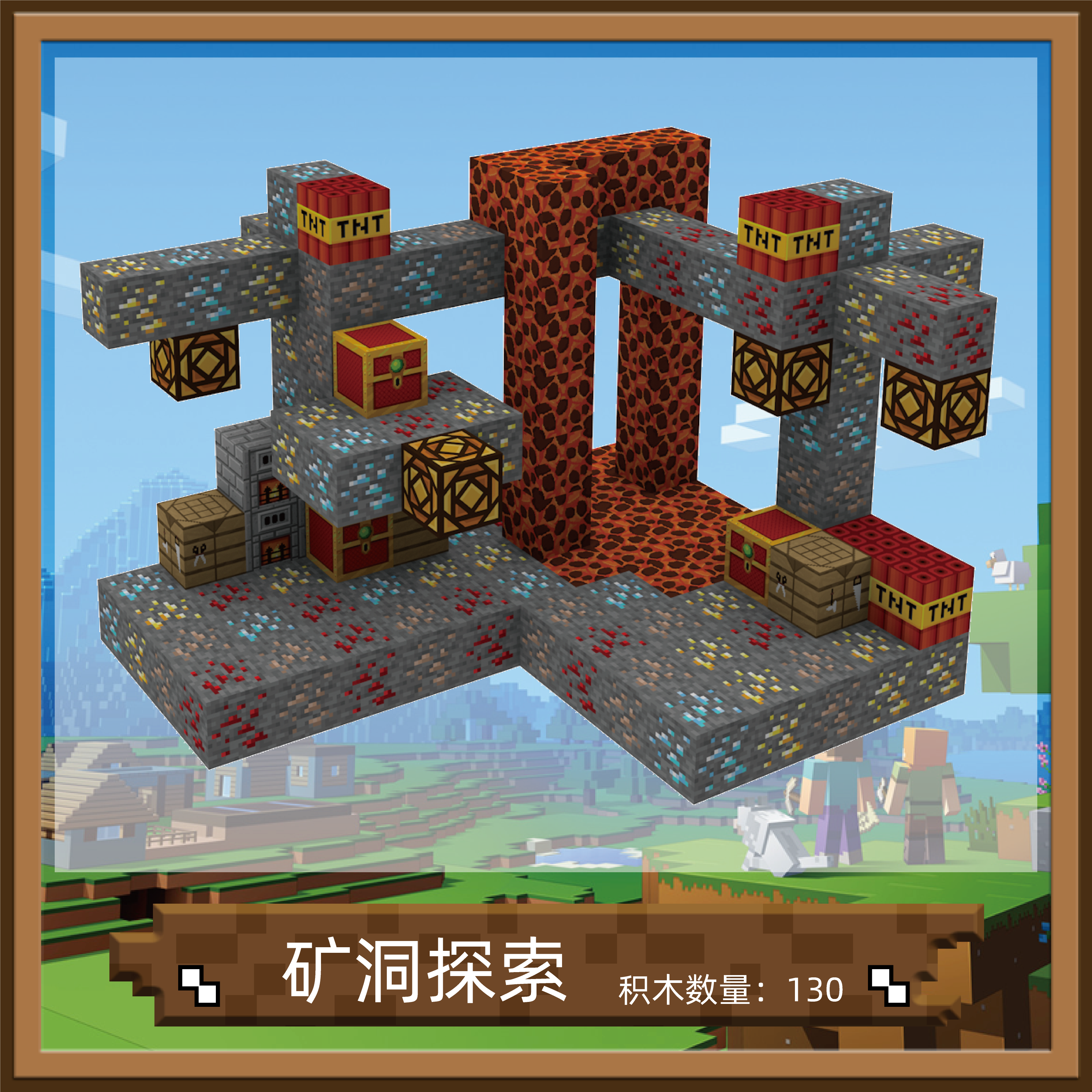 8mm小颗粒我的世界磁力方块益智玩具拼装磁铁儿童生日新年礼物,玩具/童车/益智/积木/模型,磁力片/磁性棒/磁性积木,淘宝优惠券,粉丝福利购,淘宝优惠卷