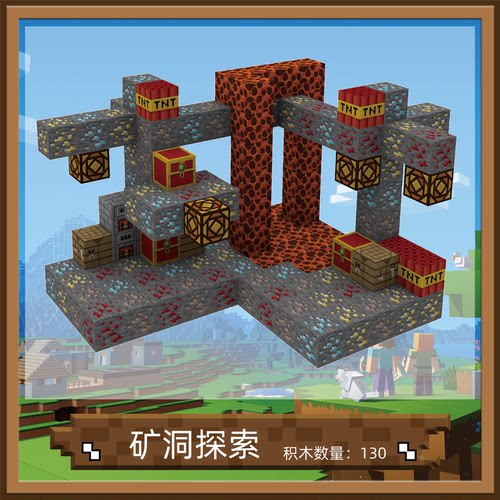 磁力积木圣诞拼装儿童益智玩具