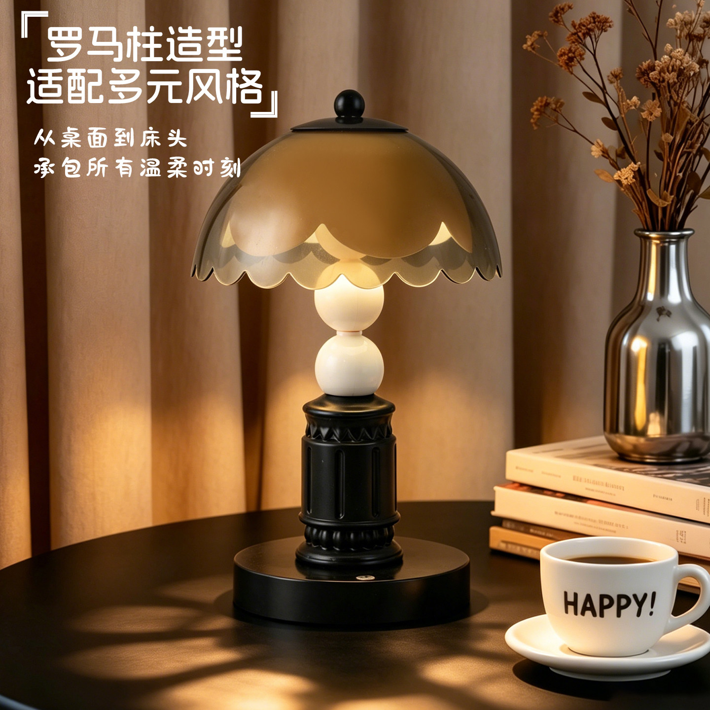 轻奢古典罗马柱触控小台灯柔光
