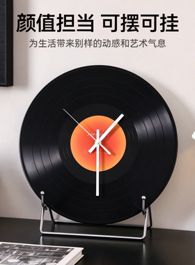 中古风复古黑胶落日唱片时钟摆件