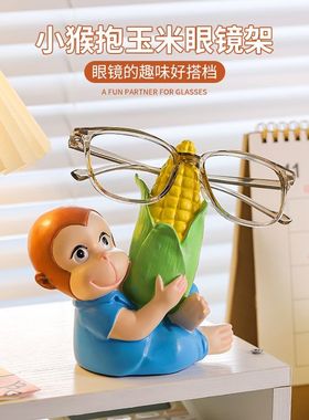 创意卡通猴子眼镜收纳支架摆件桌面装饰办公室工位眼镜托可爱礼物