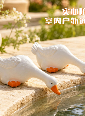庭院造景显眼包款低头吸水小白鸭
