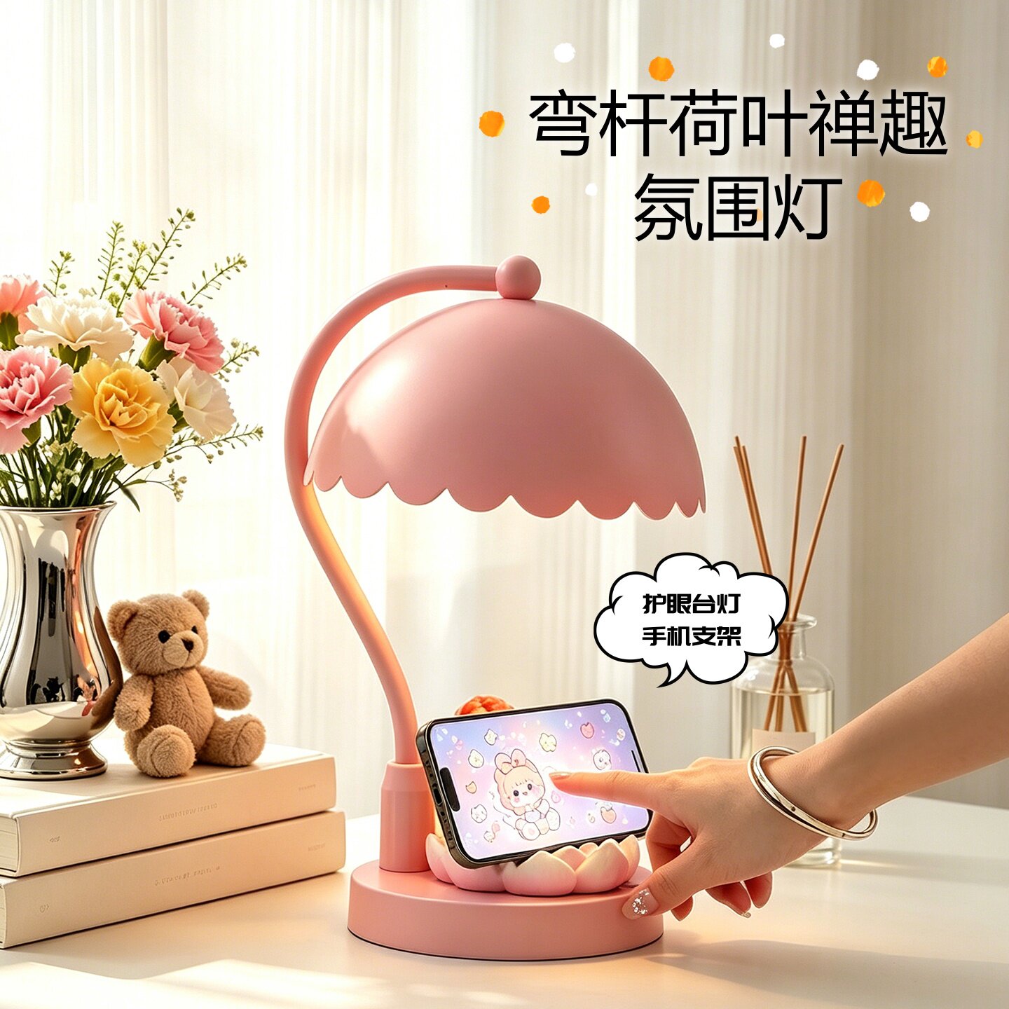 佛系莲花台灯氛围感装饰床头灯