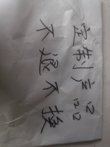 Индивидуальный продукт!Не возвращай и не меняйся!