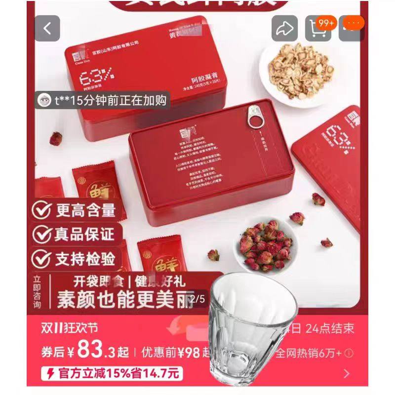 1-21官D～黄芪鲜e jiao gao 到26年12月,童装/婴儿装/亲子装,T恤,淘宝优惠券,粉丝福利购,淘宝优惠卷