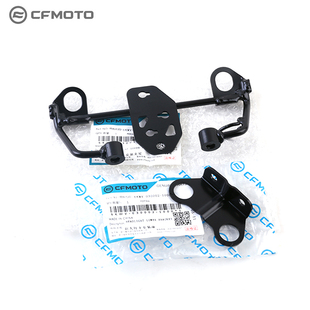 CFMOTO摩托原厂配件春风800NK前支架焊接组件CF800 7大灯上下支架