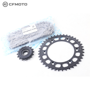 CF摩托车原厂配件春风800NK链轮 链条 牙盘CF800-7/7A牙盘三件套