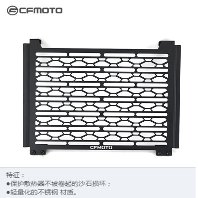 春风水箱护网护水罩