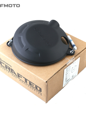 CFMOTO摩托车原厂改装件春风750SRS发动机边盖保护罩 右边盖护罩