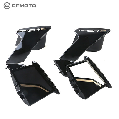 CFMOTO原厂配件春风750SR左右定风翼 侧板散热器护罩  扰流板外壳