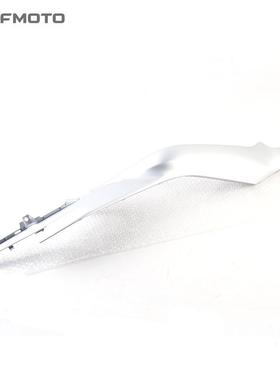 CFMOTO摩托车原厂配件春风675SR车体左前上护板CF650-10前车体盖