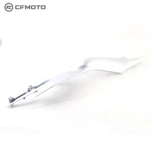 10前车体盖 CFMOTO摩托车原厂配件春风675SR车体左前上护板CF650