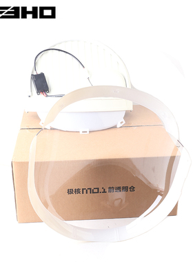 ZEEHO电动车官方改装件 极核mo.1透明前舱 太空仓  超大收纳盒