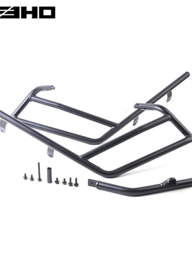 ZEEHO电动车官方正品改装件 极核EZ4 前保险矼总成 前护杠 防护杠