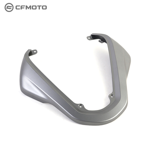 CFMOTO摩托车原厂配件春风800NK后座垫装 7后尾翼护板 饰盖CF800