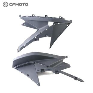 CFMOTO摩托原厂配件春风675SR散热器左右装饰板内板CF650-10外壳