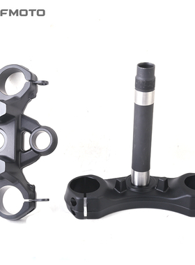 CFMOTO摩托原厂配件春风700MT上连板 下连板组合上下三星 方向柱