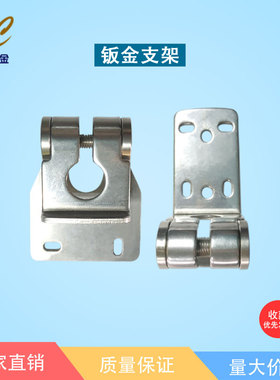 米思米 平行垂直感应器支架  传感器安装用钣金支架 SENRT SENRY