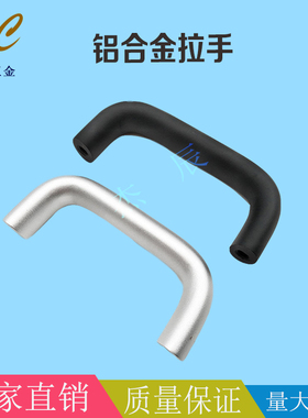 XAG22/XAG24/XAG20铝合金椭圆型拉手
