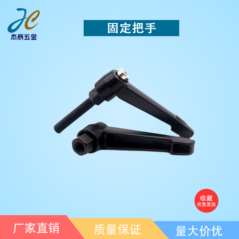 固定把手 C-CLDMM6/8/10/12-16/20/25/30/40/50