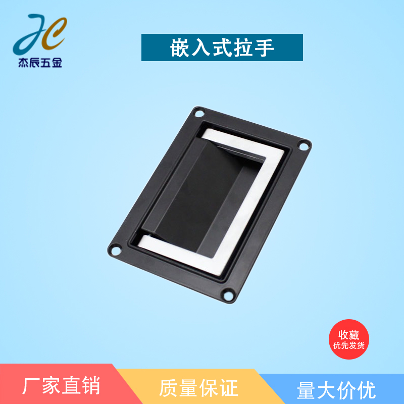 拉手拉手可折叠可入式