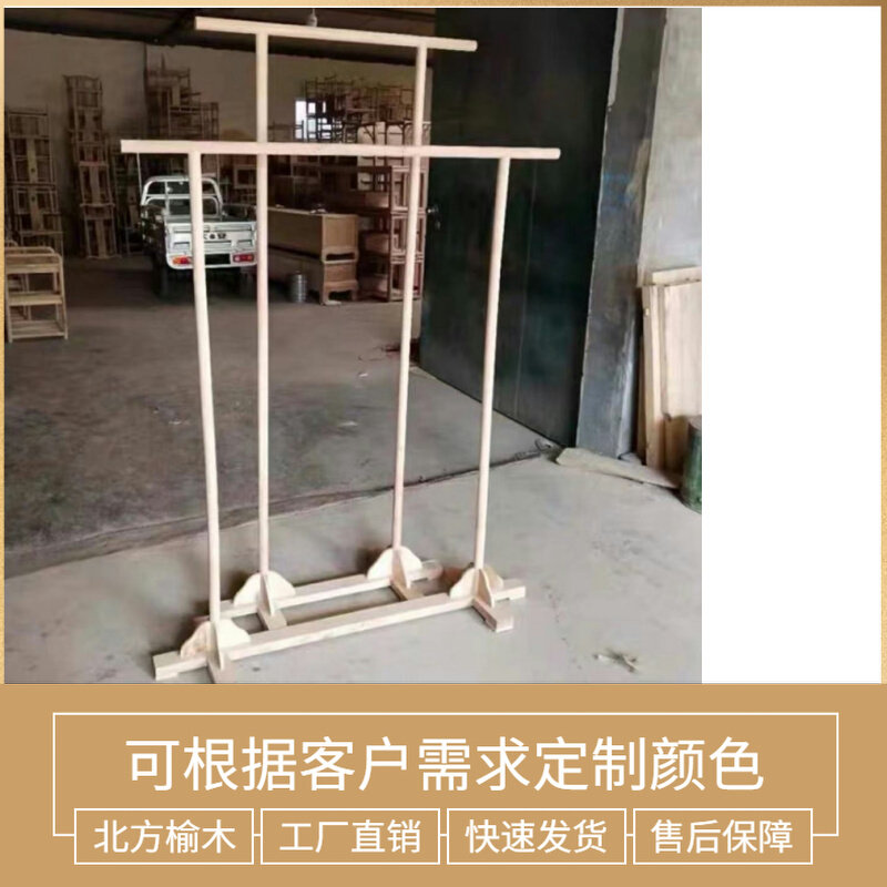 现货速发新中式实木衣帽架落地卧室客厅北方老榆木禅意收纳简易挂