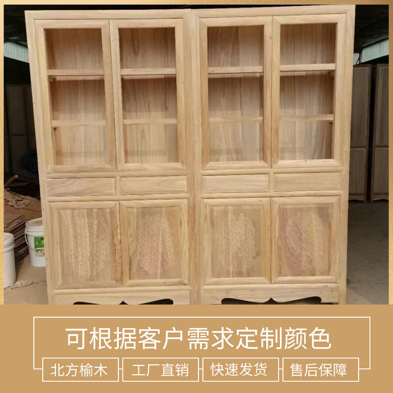 新中式实木书柜书架组合北方老榆木简约办公室家用书橱收纳柜白茬