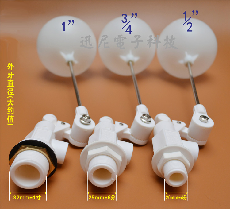 浮球开关自来水水箱用机械式