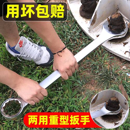 两用扳手特大号双头大号开口梅花呆扳手加长款重型大规格33 35 75
