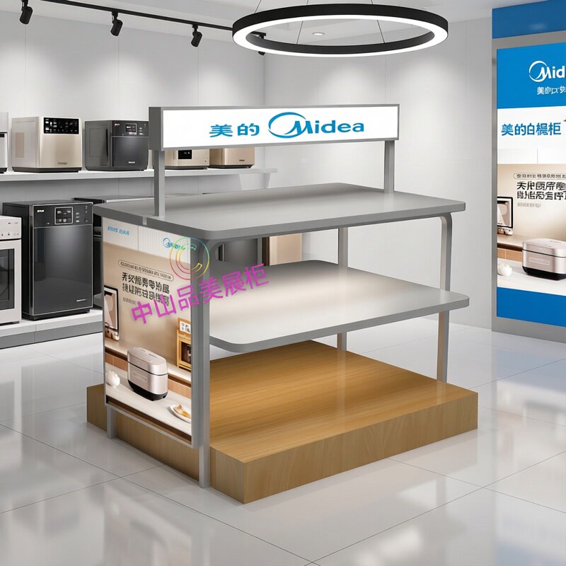 定制美新款小家电货架展示架中岛柜陈列架展柜展示柜电器展台
