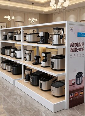 小家电货架展示架木纹层板电器中岛柜展示柜家电陈列展柜展台展架