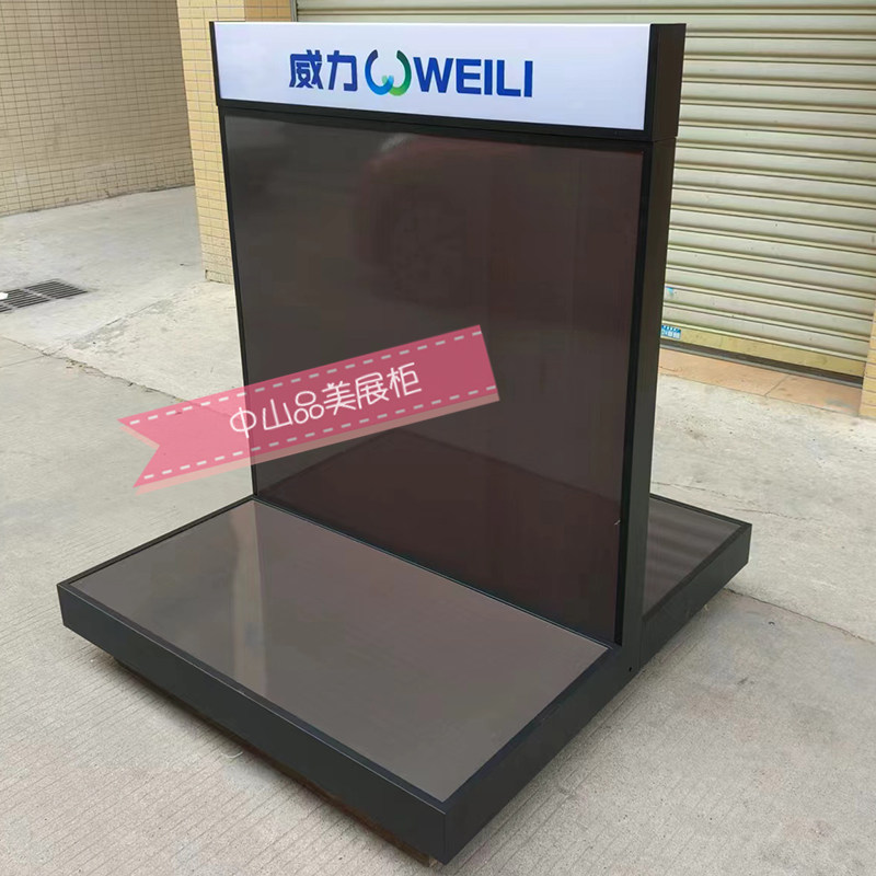 洗衣机地台展台冰箱地台展台洗衣机展示柜小家产电展示架展柜展架