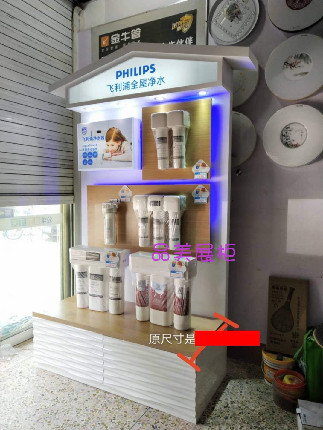 订制净水器展示架展示柜货架货柜架子展示货架货架柜落地展示柜