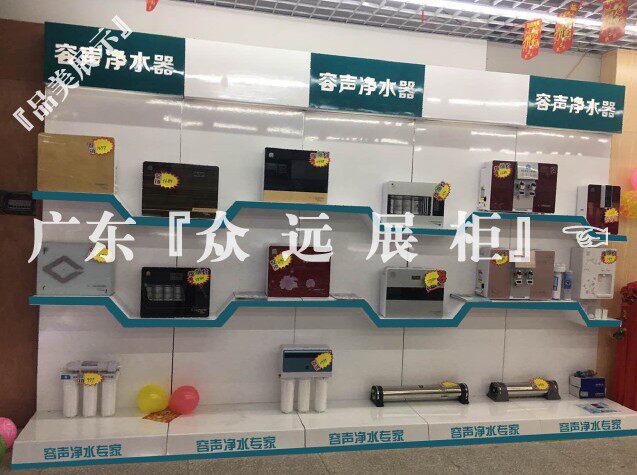 净水机展架展示架净水器展柜展示柜热水器五金净水机试水台演示台