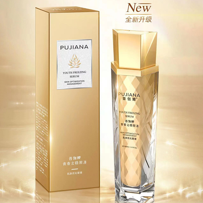 普伽娜青春定格原液（升级款）保湿肌肤弹力淡化细纹抗皱纹喷雾式