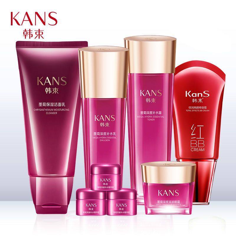 【防伪可查】hs墨菊补水润养礼盒八件套护肤品套洗面奶水乳套组