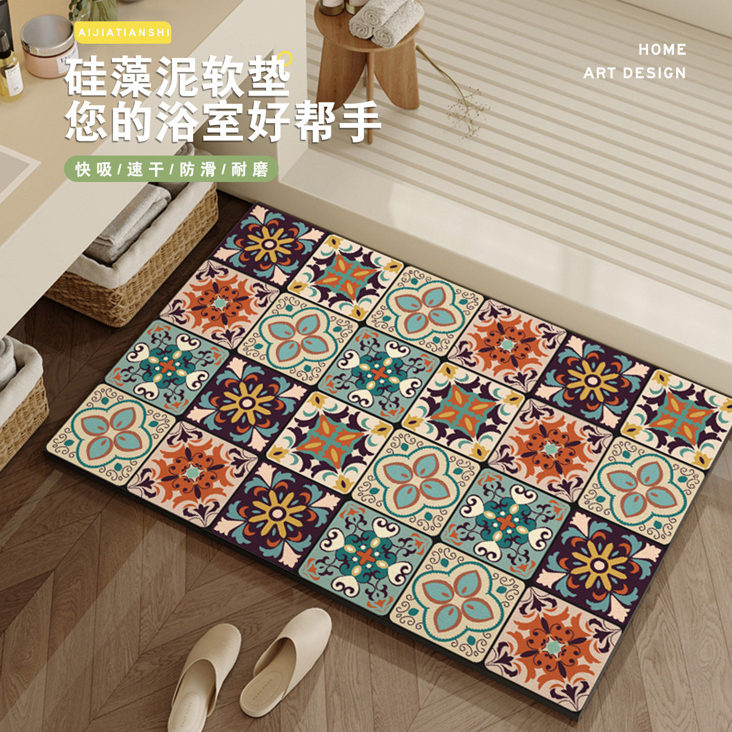 新款美式硅藻泥浴室地垫吸水卫生间地垫家用门口脚垫厕所速干垫子,居家布艺,入户地垫,淘宝优惠券,粉丝福利购,淘宝优惠卷