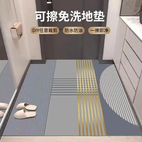 新款入户门地垫PVC免洗可擦裁剪