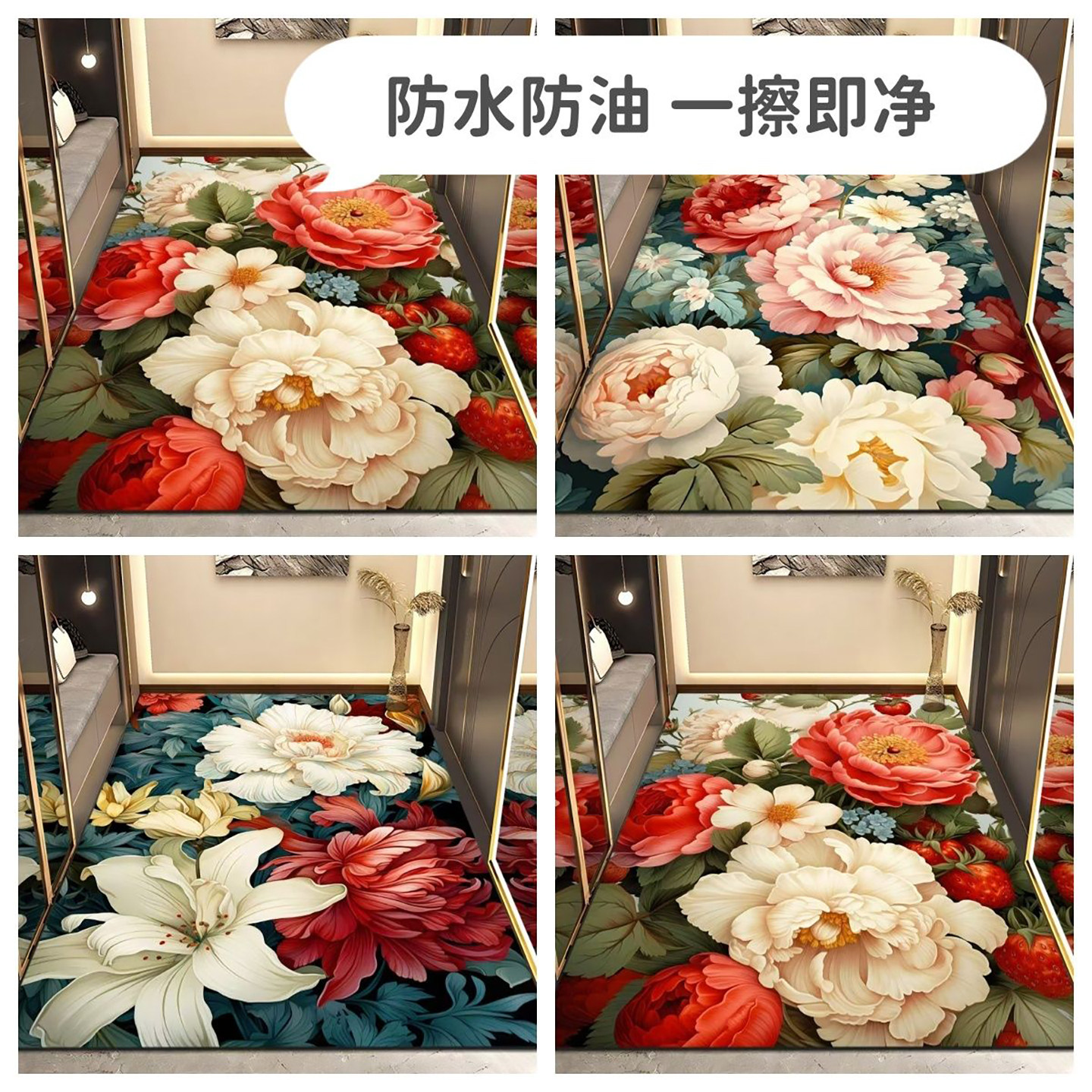 免洗入户门地垫PVC过道玄关脚垫室内家用门口门垫厨房防滑垫子毯,居家布艺,入户地垫,淘宝优惠券,粉丝福利购,淘宝优惠卷