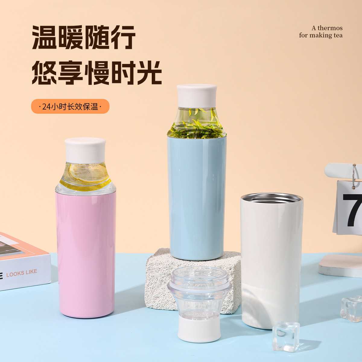 新款创意小口瓶冷萃冷泡杯透明