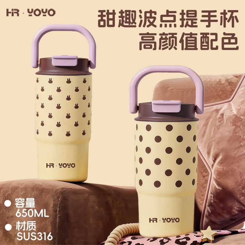 HR·YOYO夏日豹纹咖啡杯保温保冷不锈钢保温杯女生双饮吸管水杯子