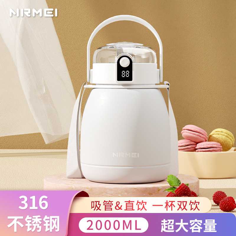 恩尔美保温杯女学生大容量316