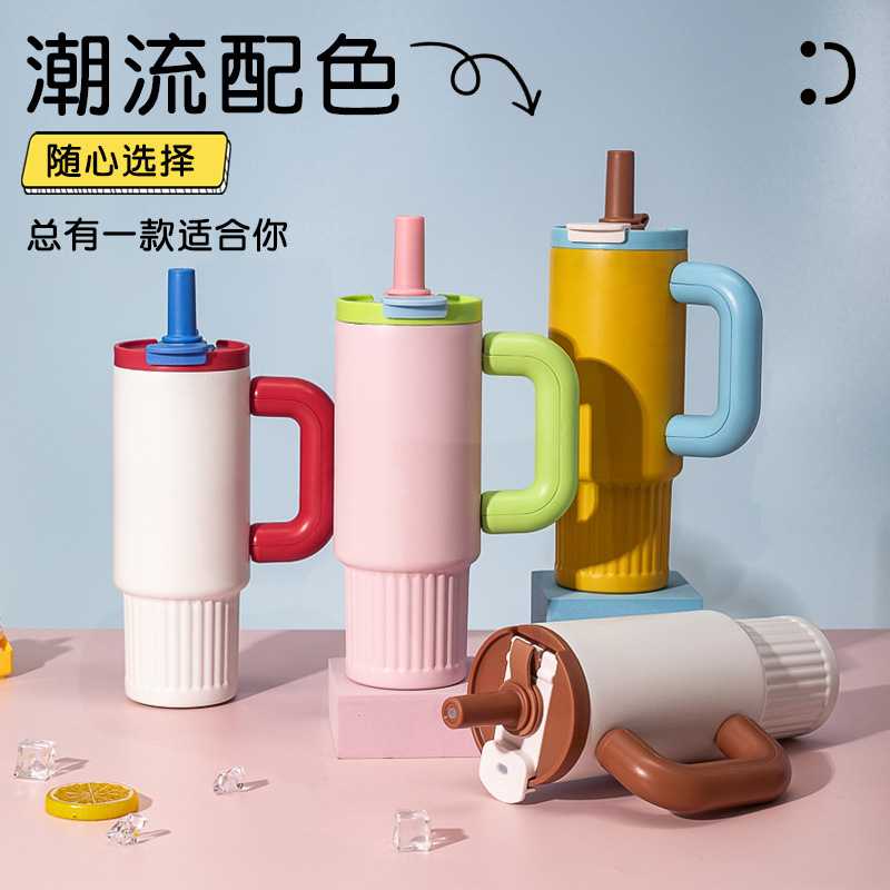 时尚车载大容量吸管陶瓷内胆