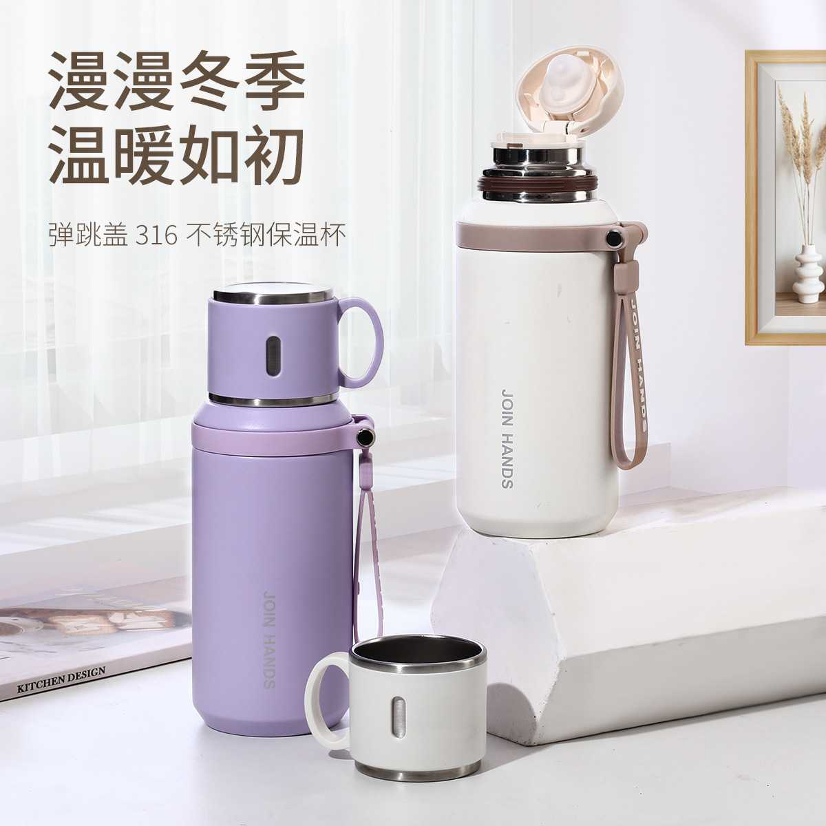 高颜值大容量碗盖保温杯316