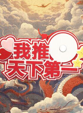 无纺布挂件痛包装饰物包包不织布