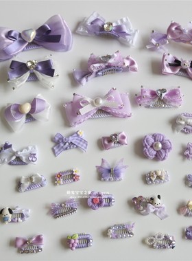 宠物发夹手工缠带碎毛BB夹紫色系泰迪约克夏马尔济斯比熊狗狗夹子